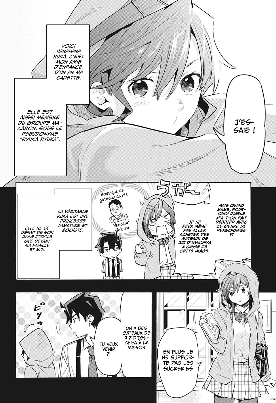 Bunkiten Mémoires 第10页