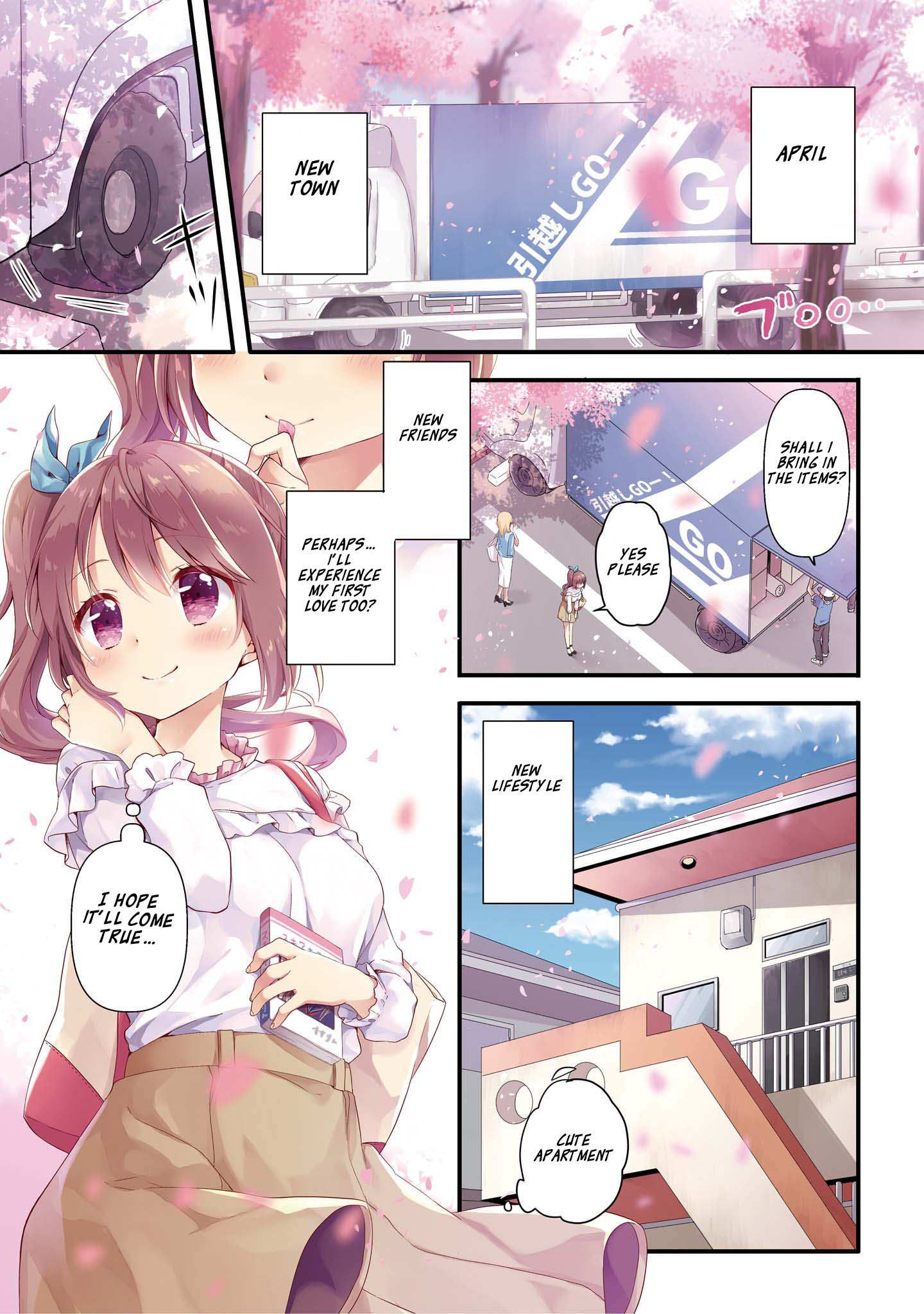 Joshikousei To Ouji Chan 第3页