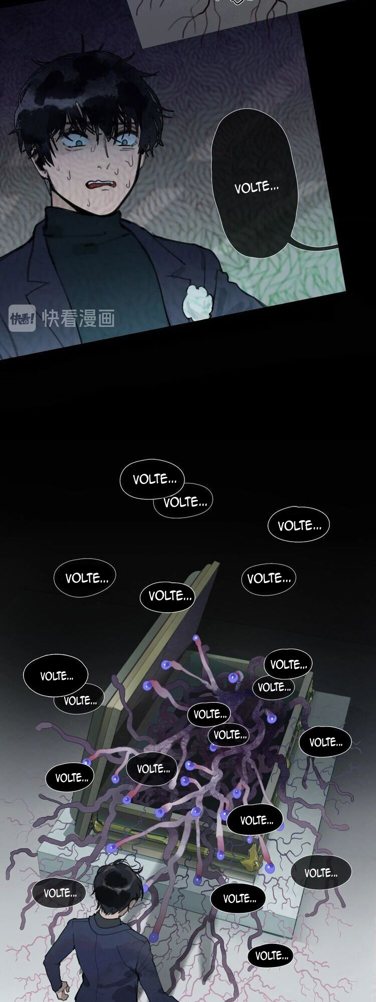 Shen Ze Ch. 2 第17页