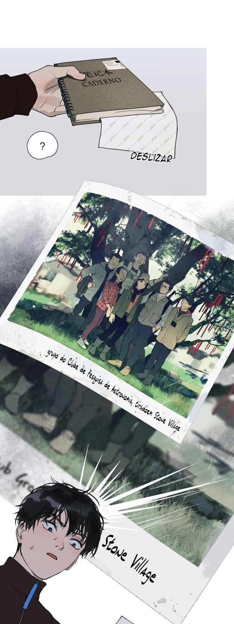 Shen Ze Ch. 2 第37页