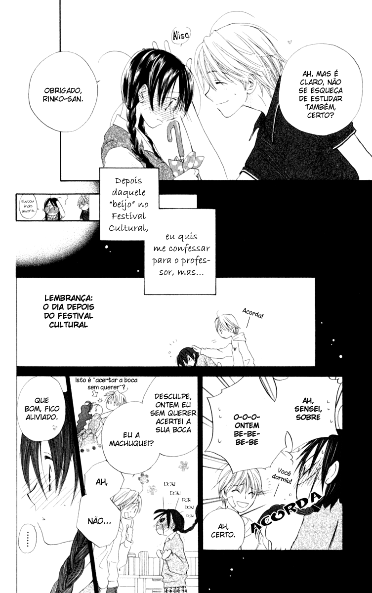 7 Jikanme Rhapsody Vol. 1 Ch. 2 第12页