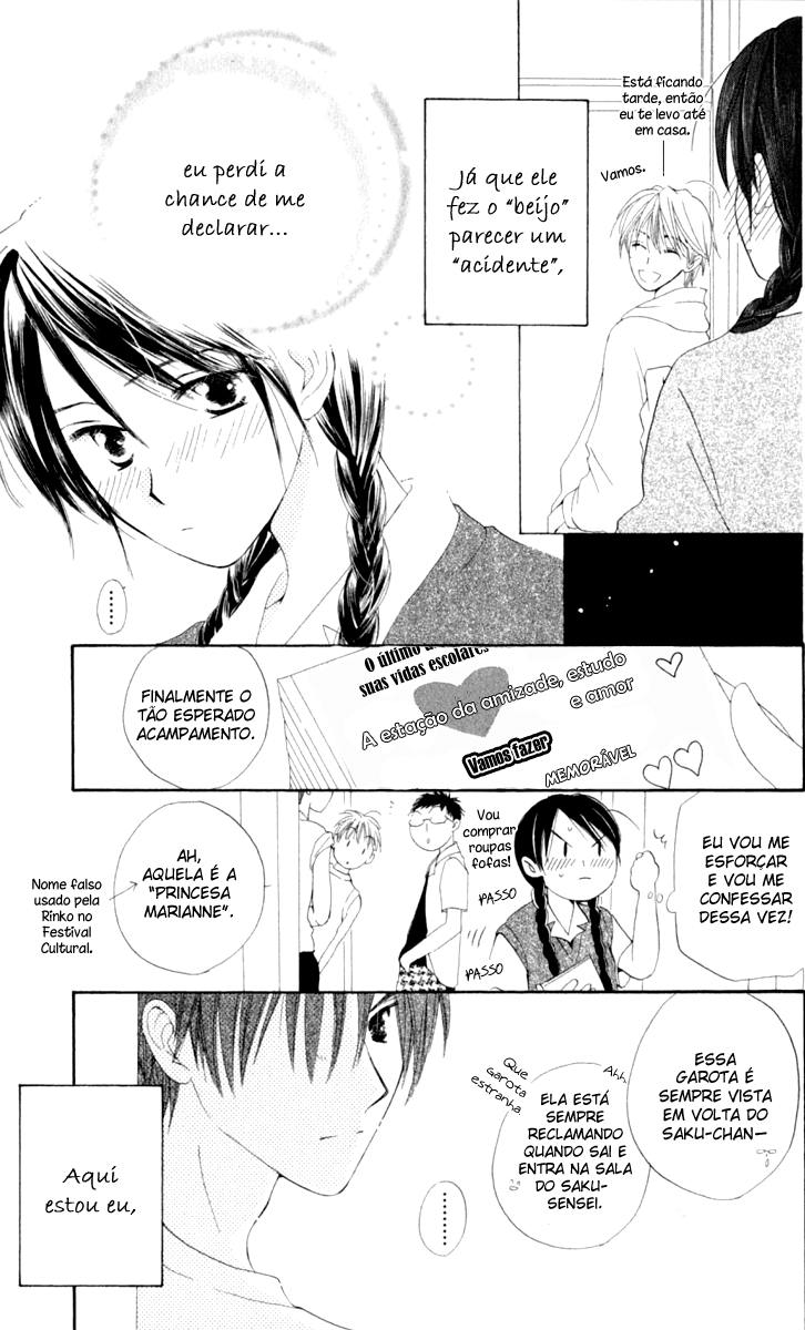 7 Jikanme Rhapsody Vol. 1 Ch. 2 第13页