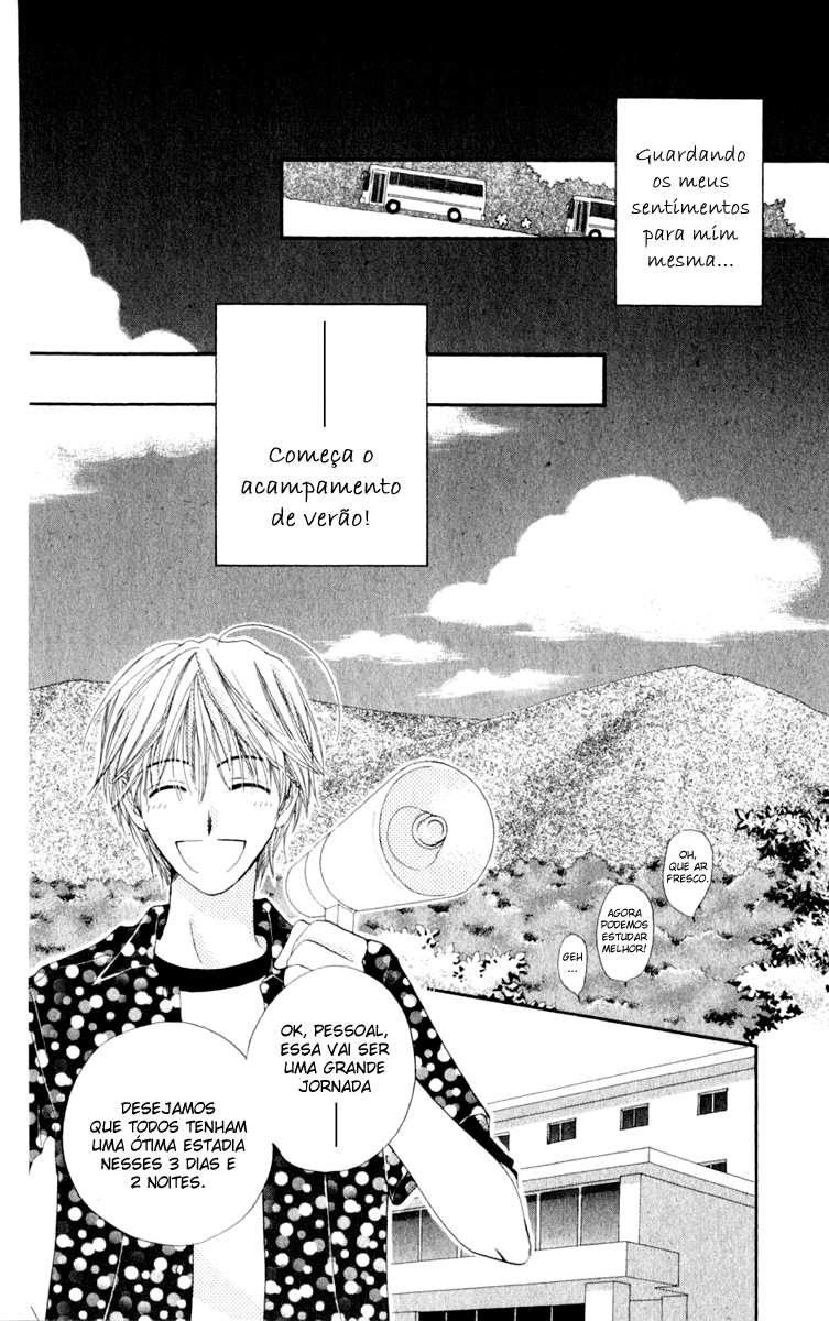 7 Jikanme Rhapsody Vol. 1 Ch. 2 第14页