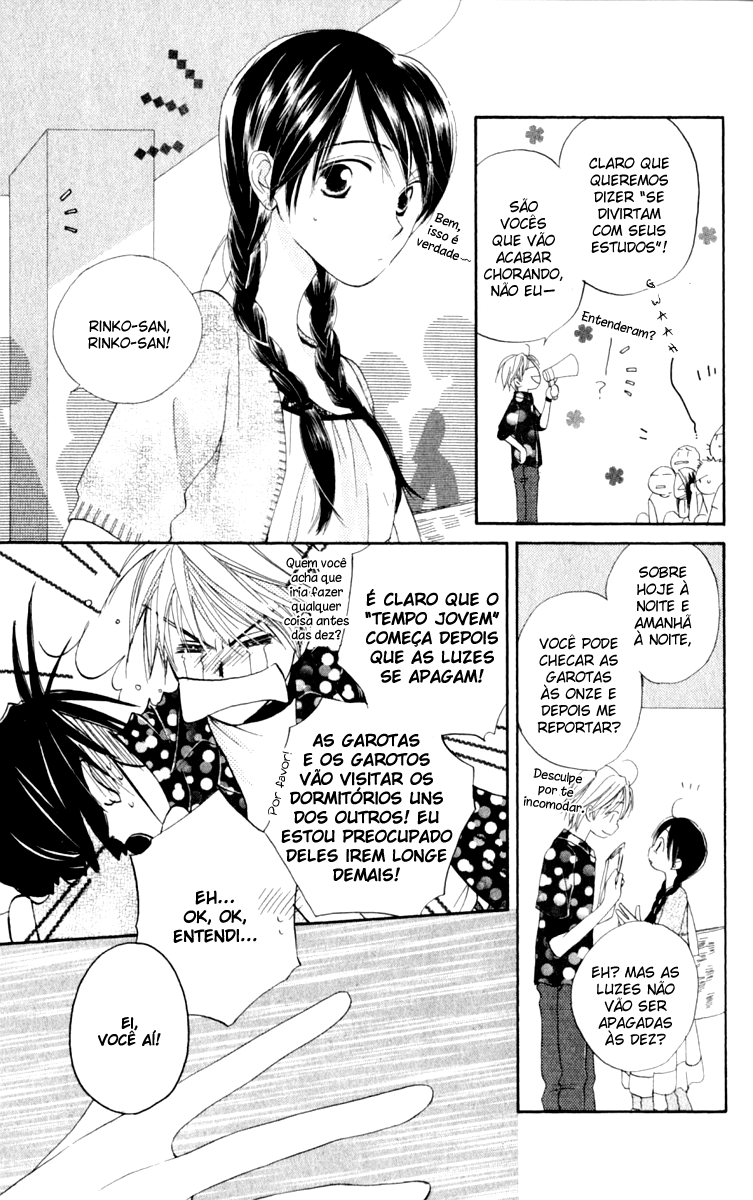 7 Jikanme Rhapsody Vol. 1 Ch. 2 第15页