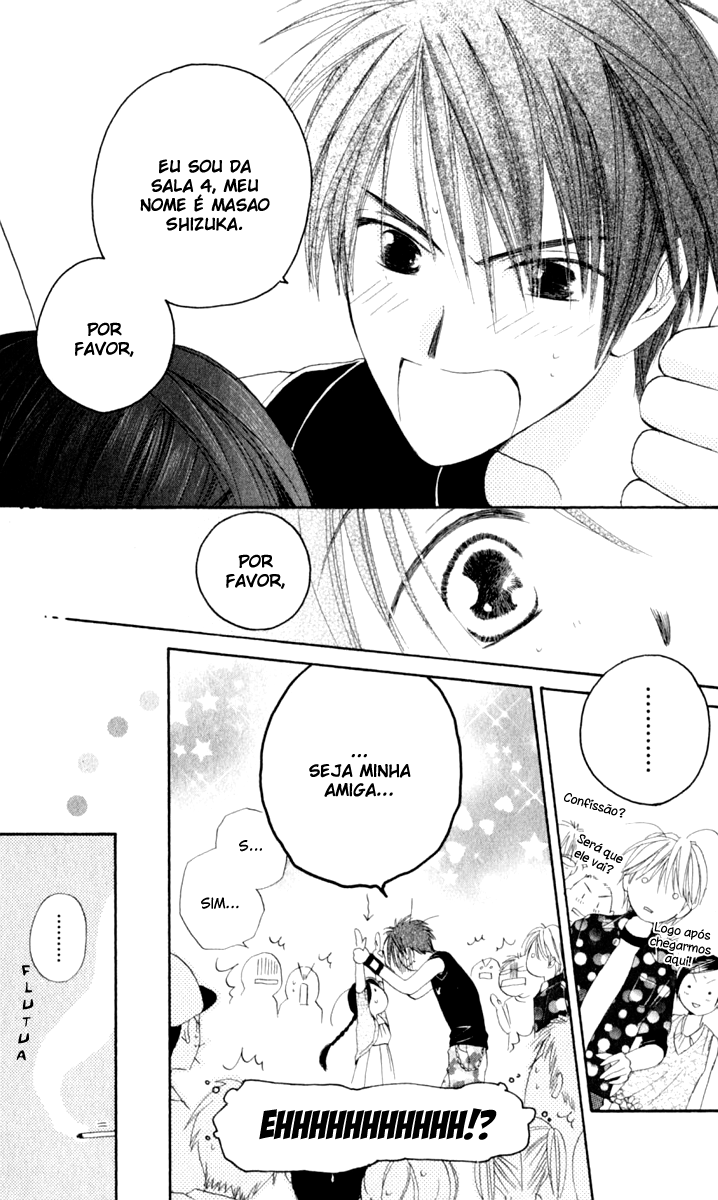 7 Jikanme Rhapsody Vol. 1 Ch. 2 第17页