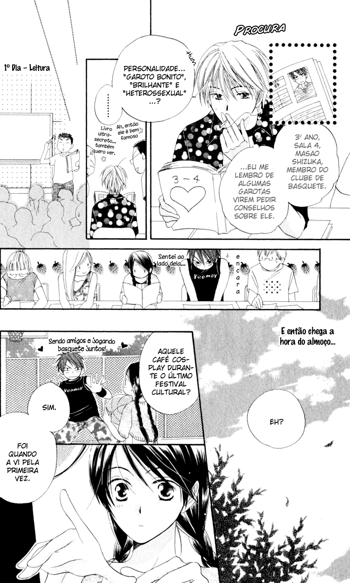 7 Jikanme Rhapsody Vol. 1 Ch. 2 第18页