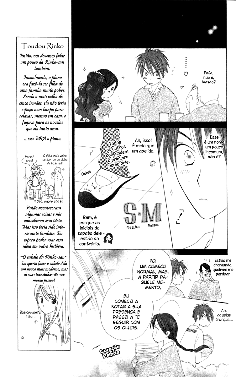 7 Jikanme Rhapsody Vol. 1 Ch. 2 第19页