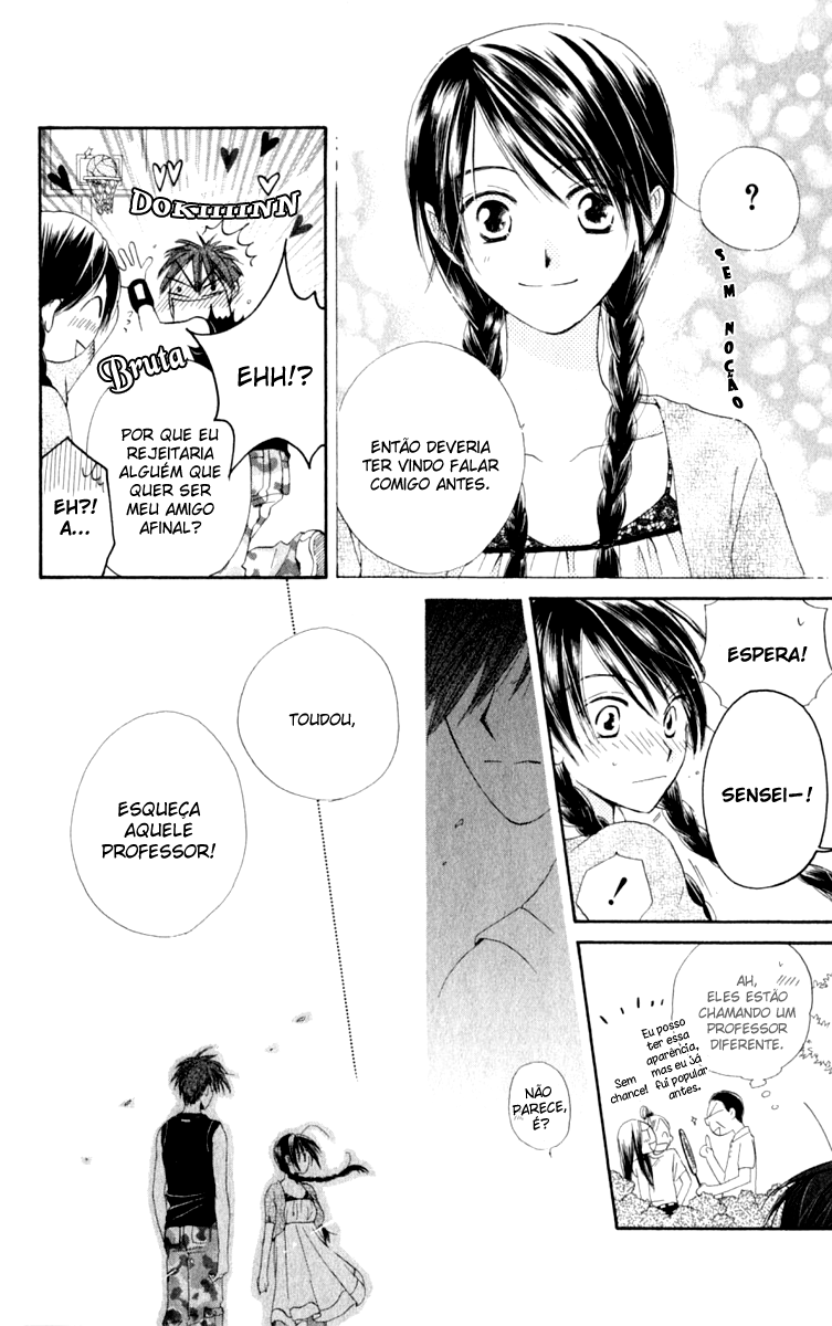 7 Jikanme Rhapsody Vol. 1 Ch. 2 第20页