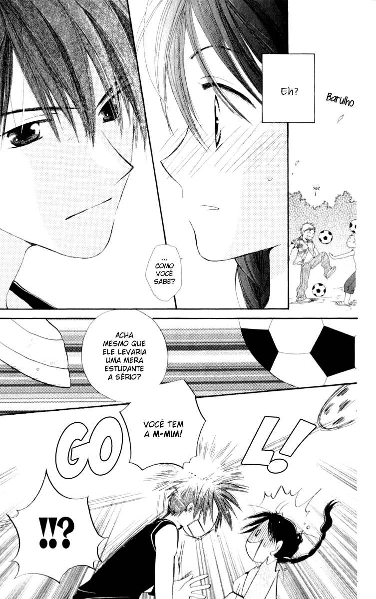 7 Jikanme Rhapsody Vol. 1 Ch. 2 第21页