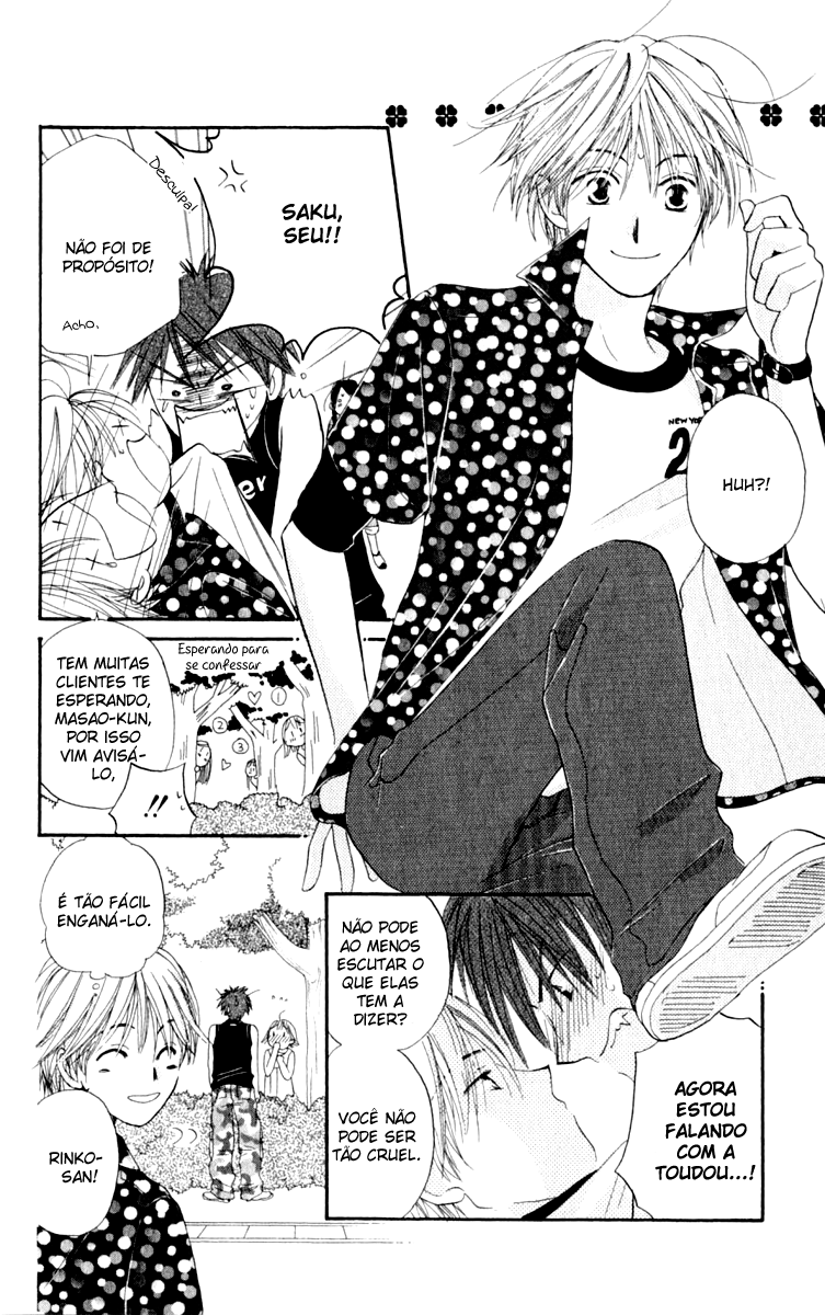 7 Jikanme Rhapsody Vol. 1 Ch. 2 第22页