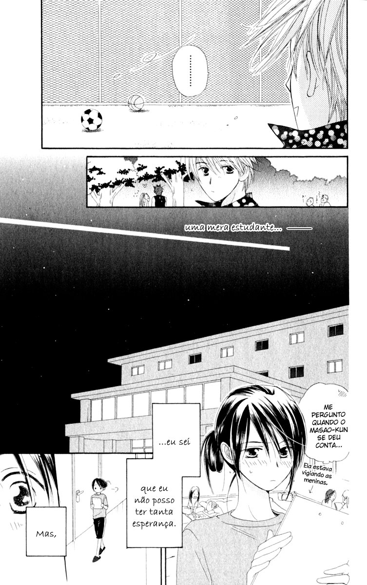 7 Jikanme Rhapsody Vol. 1 Ch. 2 第23页