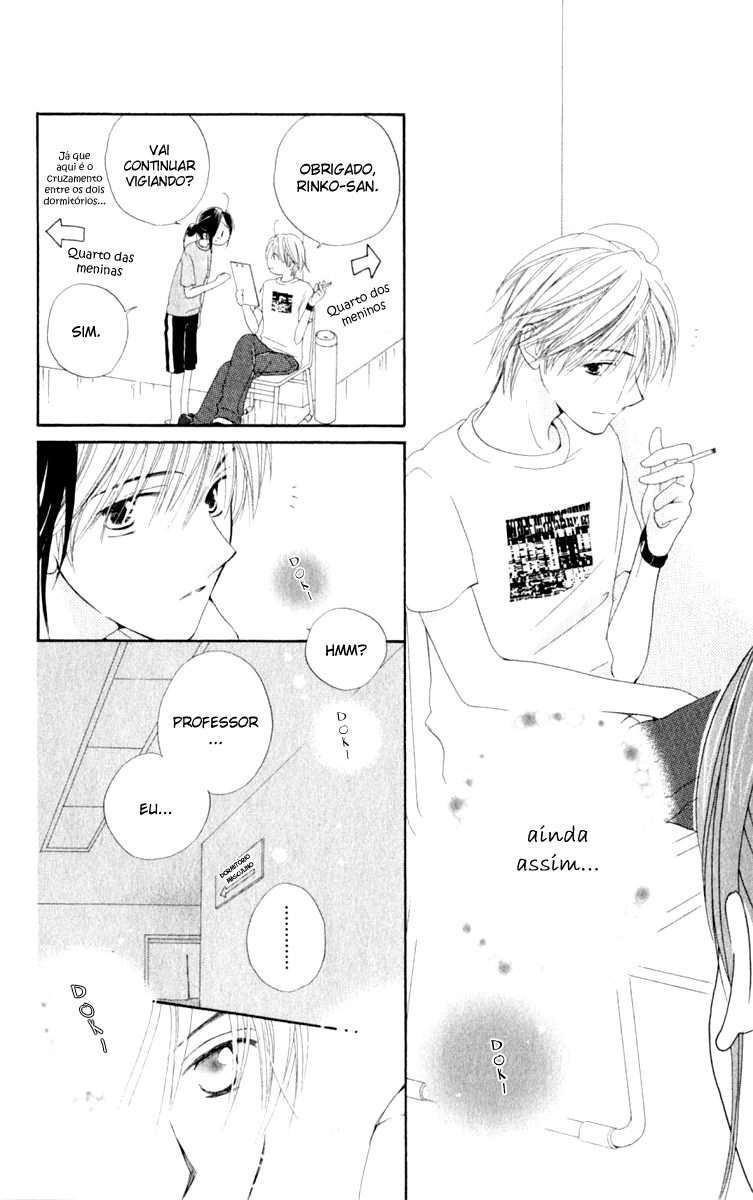 7 Jikanme Rhapsody Vol. 1 Ch. 2 第24页