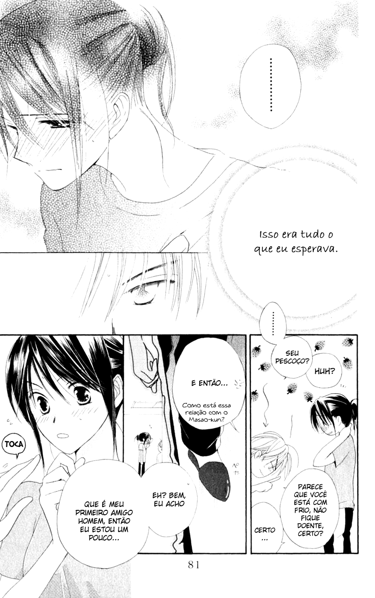 7 Jikanme Rhapsody Vol. 1 Ch. 2 第25页