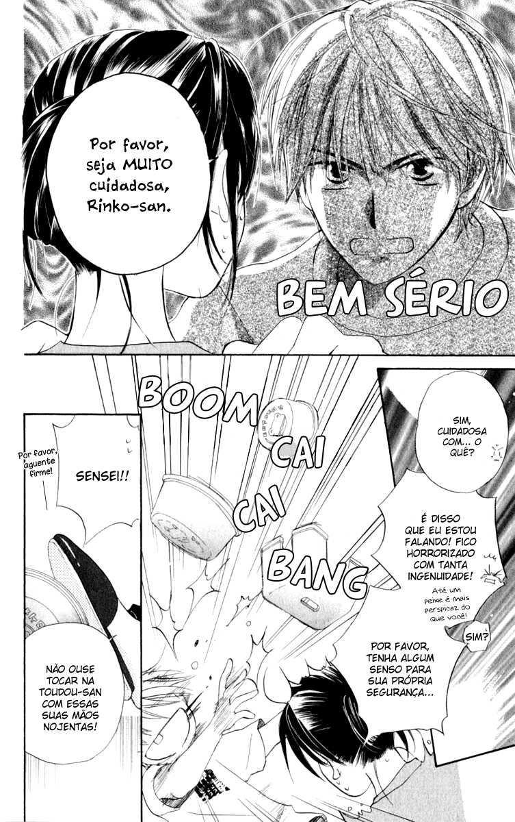 7 Jikanme Rhapsody Vol. 1 Ch. 2 第26页