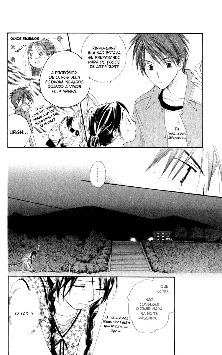 7 Jikanme Rhapsody Vol. 1 Ch. 2 第32页