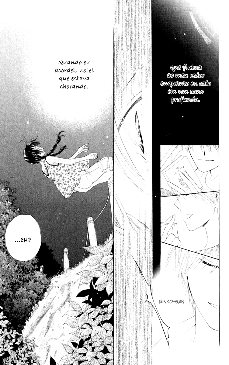 7 Jikanme Rhapsody Vol. 1 Ch. 2 第33页