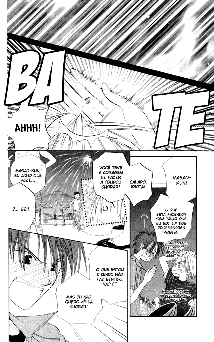 7 Jikanme Rhapsody Vol. 1 Ch. 2 第34页