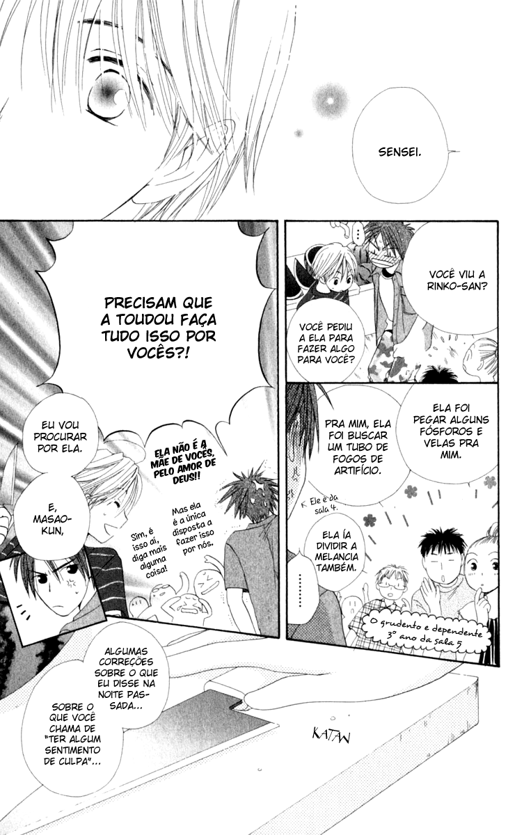 7 Jikanme Rhapsody Vol. 1 Ch. 2 第35页