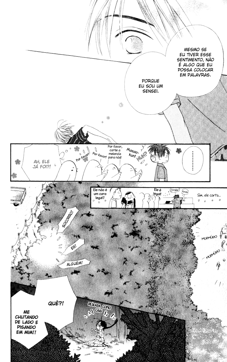 7 Jikanme Rhapsody Vol. 1 Ch. 2 第36页