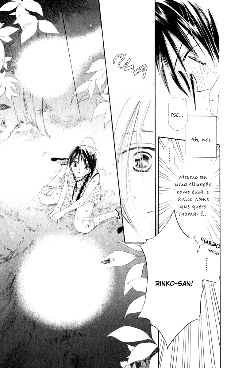 7 Jikanme Rhapsody Vol. 1 Ch. 2 第37页
