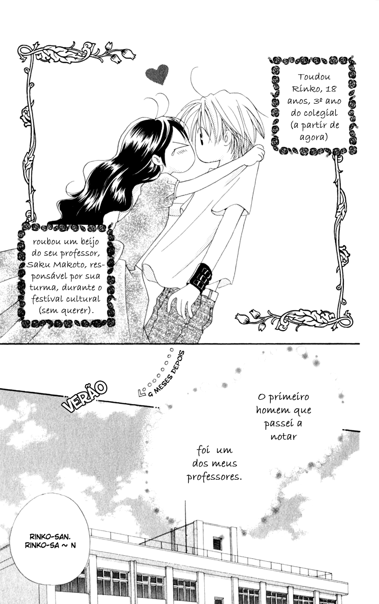 7 Jikanme Rhapsody Vol. 1 Ch. 2 第5页