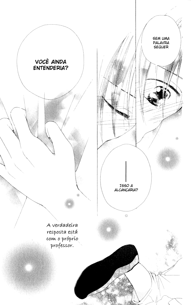 7 Jikanme Rhapsody Vol. 1 Ch. 2 第45页
