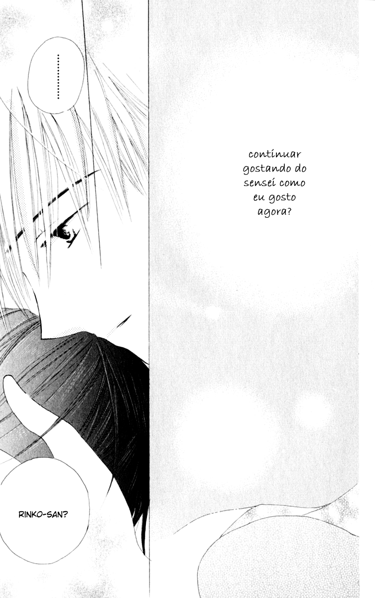 7 Jikanme Rhapsody Vol. 1 Ch. 2 第47页