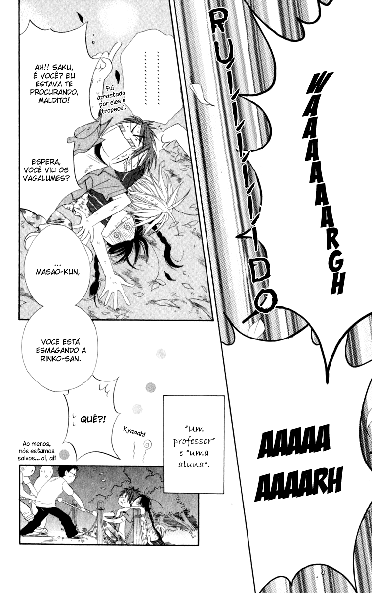 7 Jikanme Rhapsody Vol. 1 Ch. 2 第50页