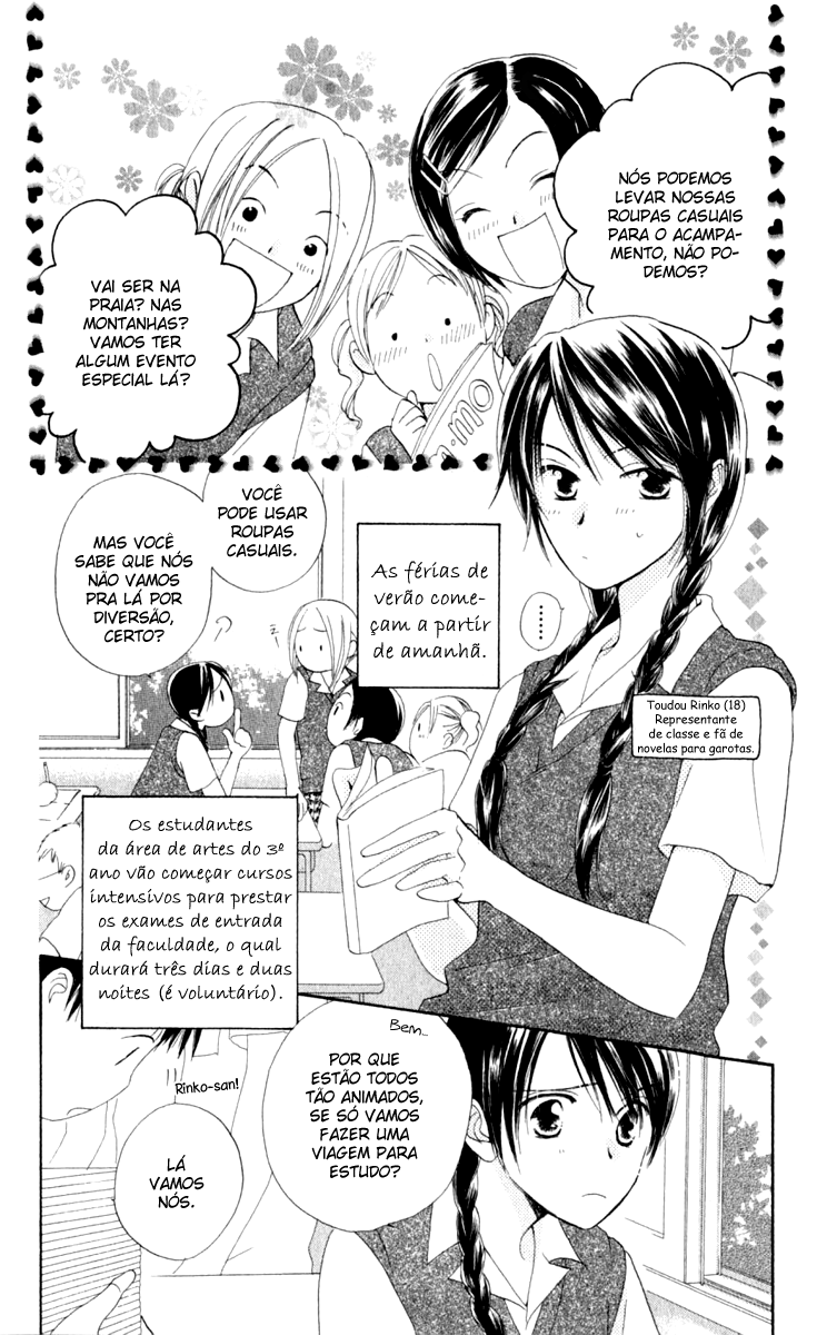 7 Jikanme Rhapsody Vol. 1 Ch. 2 第6页