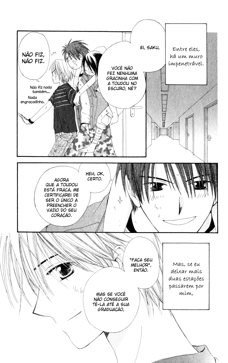 7 Jikanme Rhapsody Vol. 1 Ch. 2 第51页