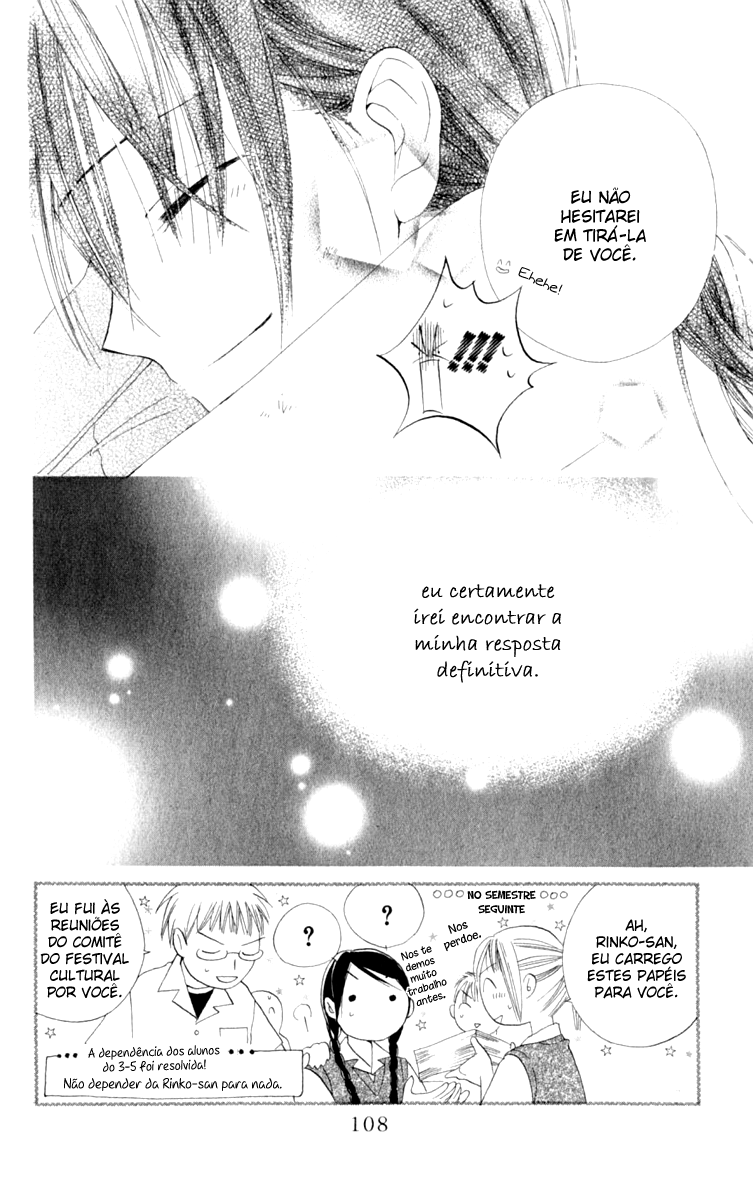 7 Jikanme Rhapsody Vol. 1 Ch. 2 第52页