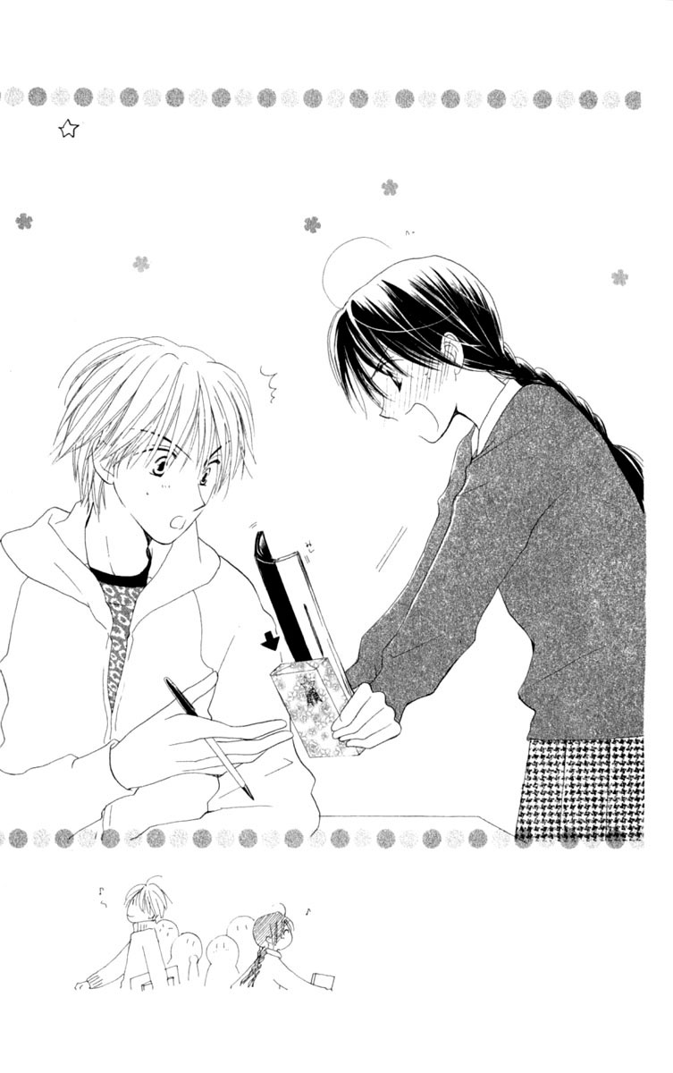 7 Jikanme Rhapsody Vol. 1 Ch. 2 第53页
