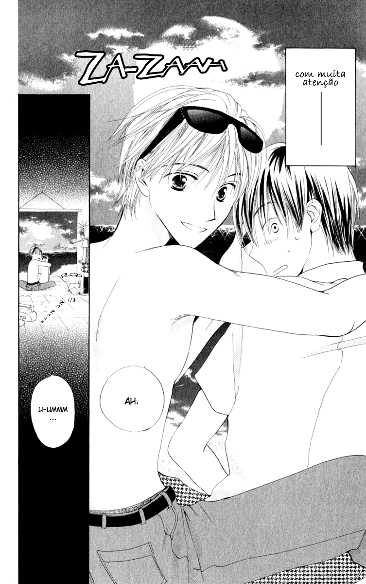 7 Jikanme Rhapsody Vol. 1 Ch. 2 第8页