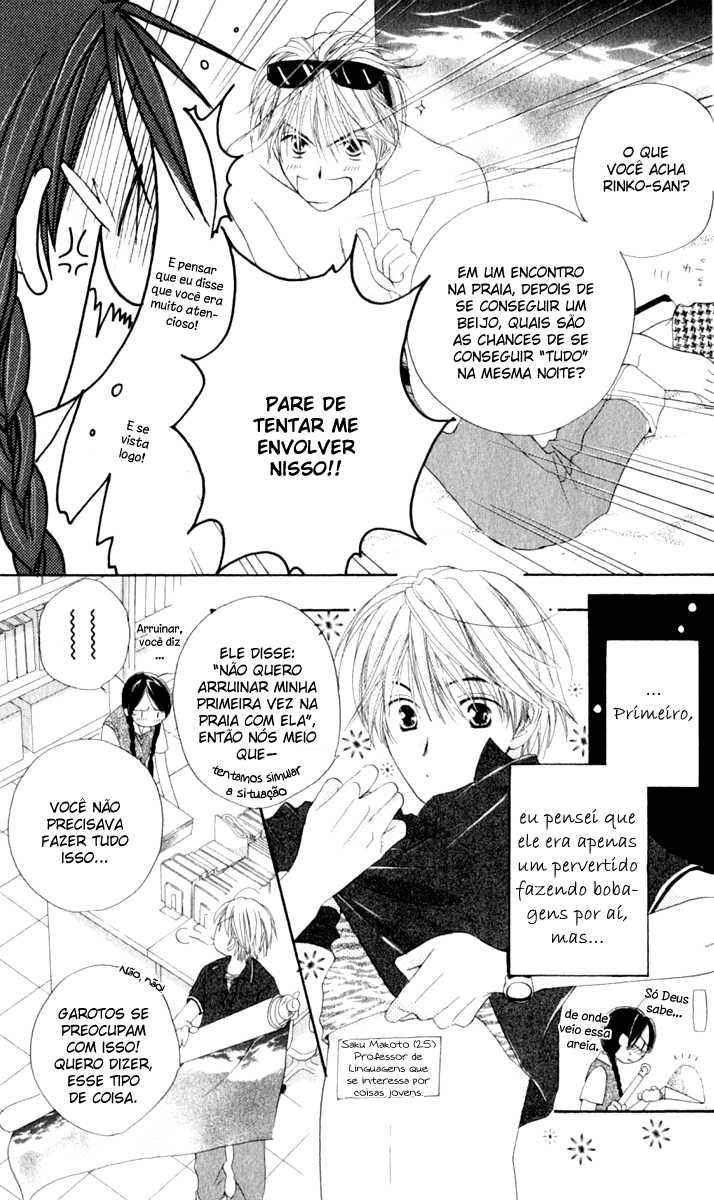 7 Jikanme Rhapsody Vol. 1 Ch. 2 第9页