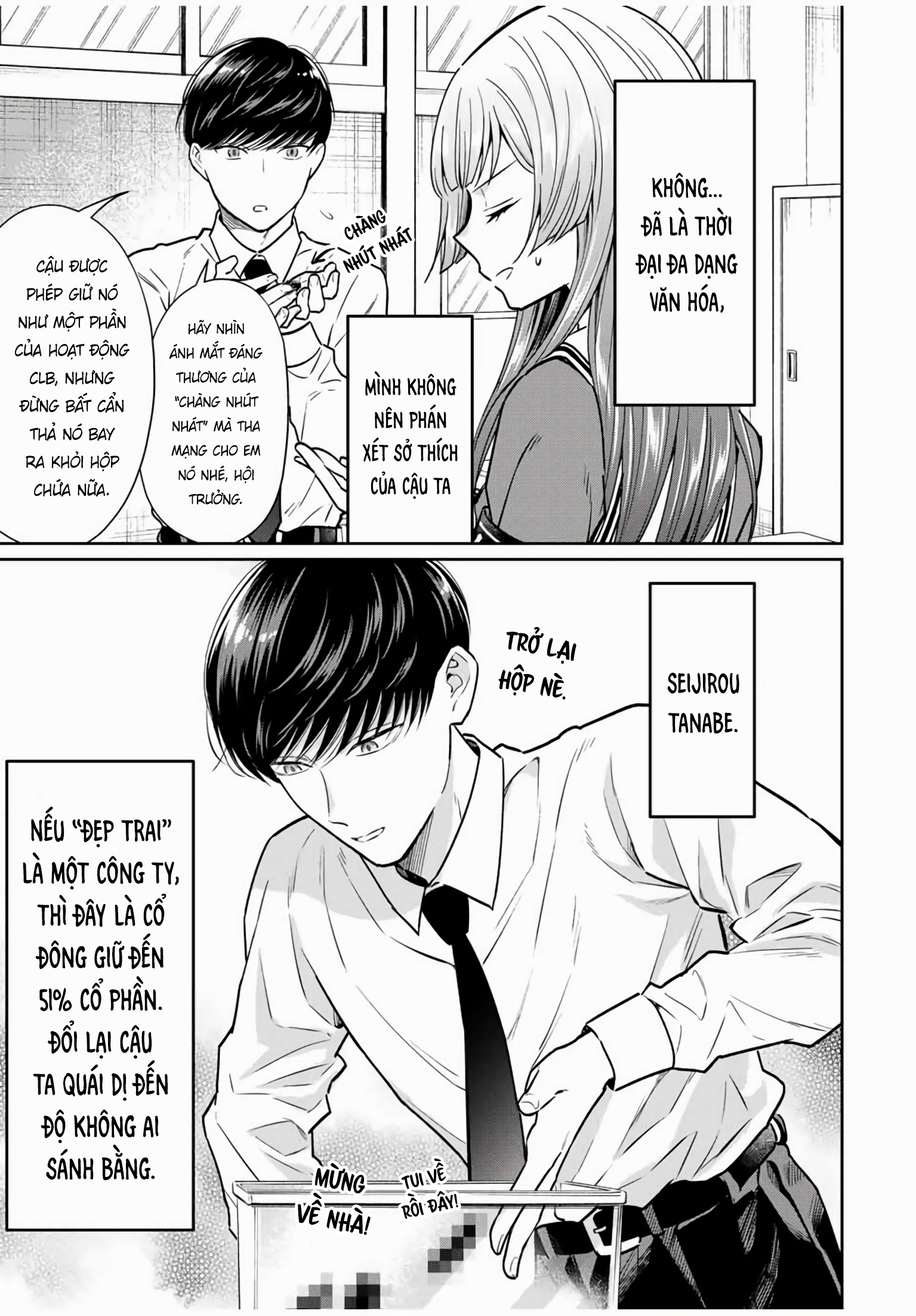 Seibutsu-bu no Tanabe-kun Cảm xúc của hội trưởng Kirishima 第12页