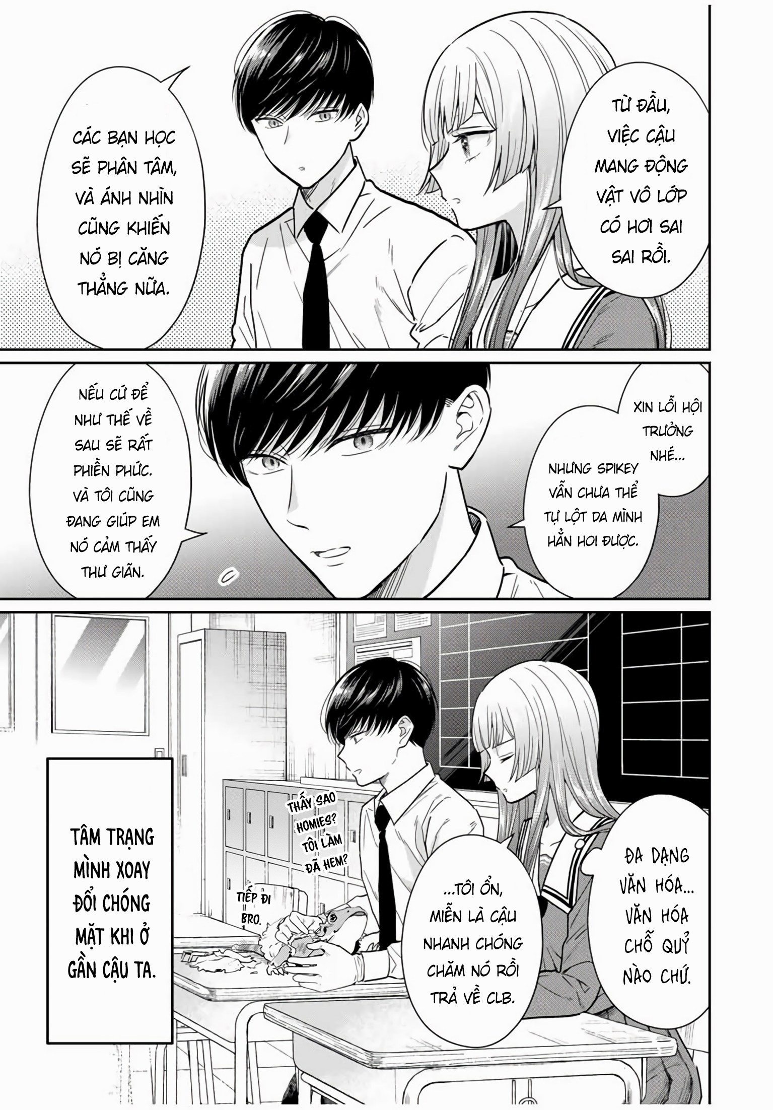 Seibutsu-bu no Tanabe-kun Cảm xúc của hội trưởng Kirishima 第14页
