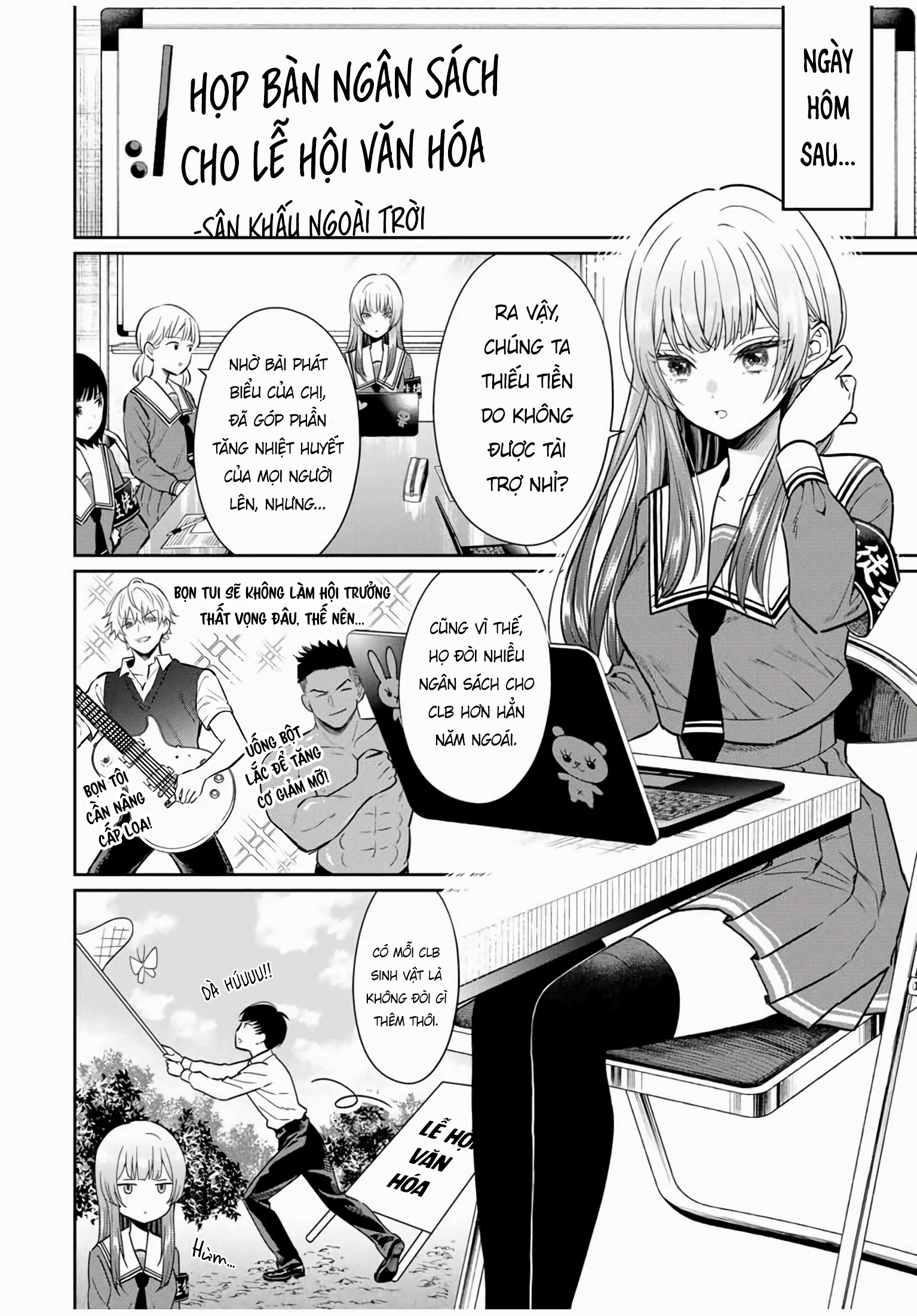 Seibutsu-bu no Tanabe-kun Cảm xúc của hội trưởng Kirishima 第15页