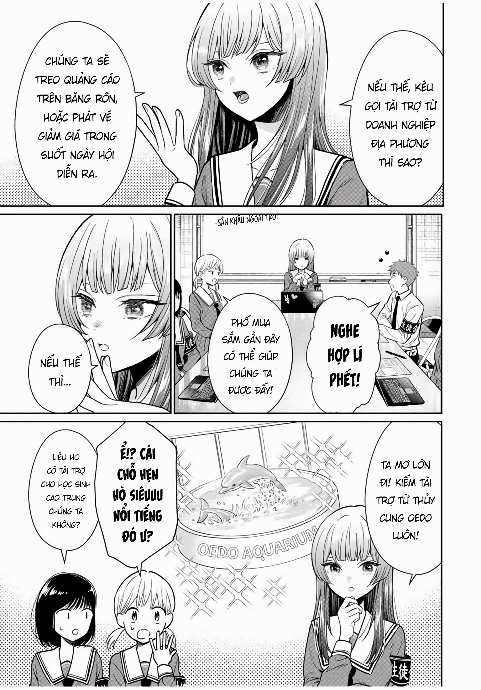 Seibutsu-bu no Tanabe-kun Cảm xúc của hội trưởng Kirishima 第16页