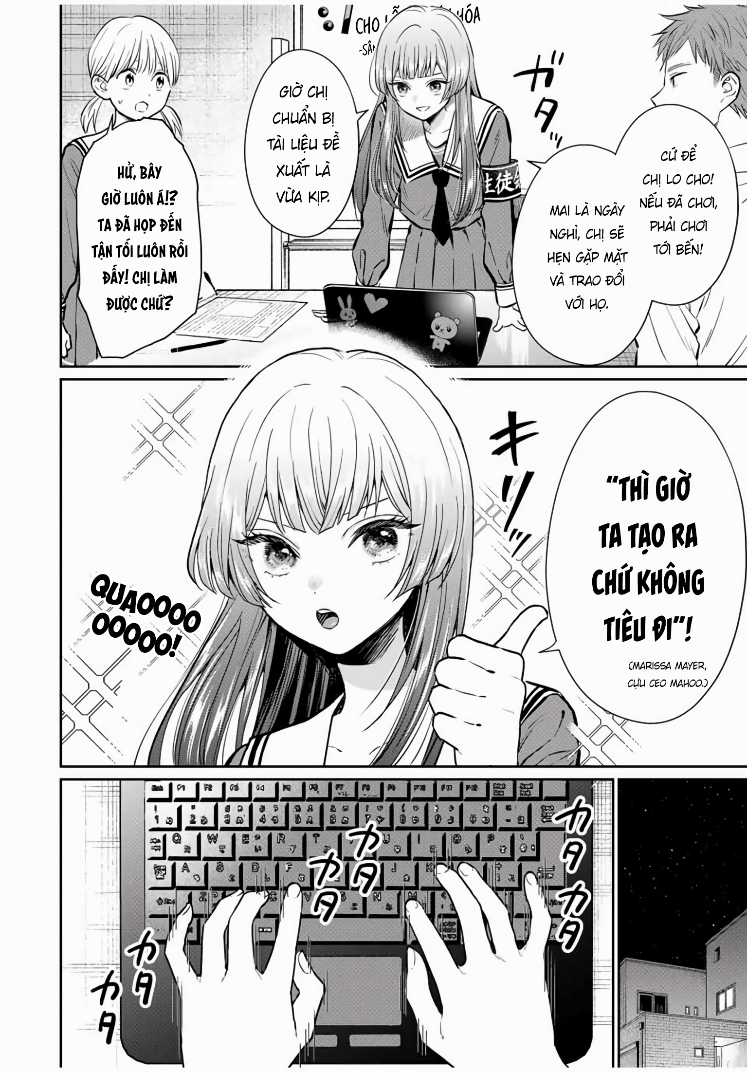Seibutsu-bu no Tanabe-kun Cảm xúc của hội trưởng Kirishima 第17页