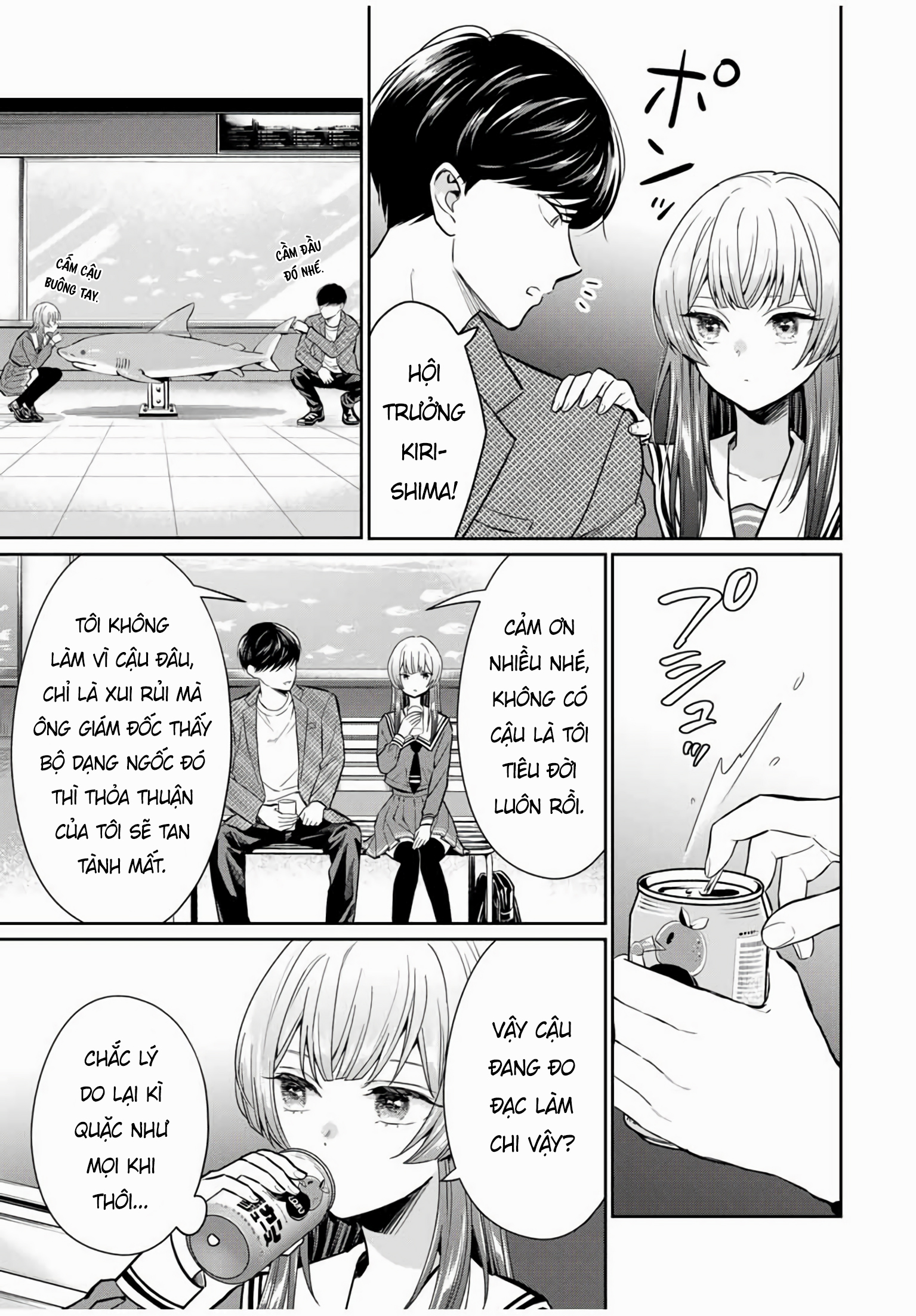 Seibutsu-bu no Tanabe-kun Cảm xúc của hội trưởng Kirishima 第24页