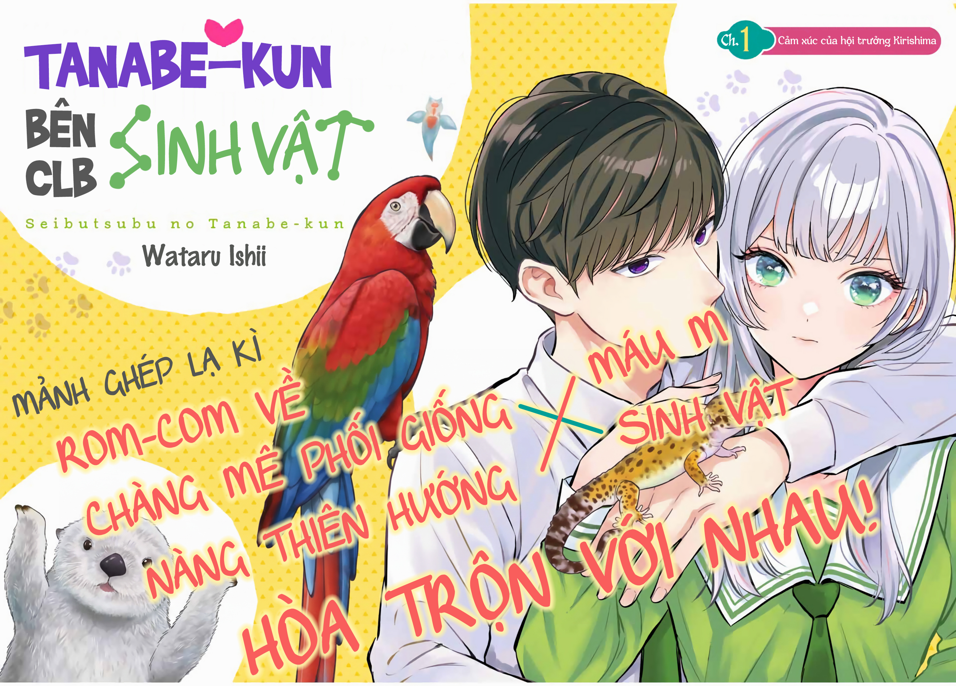 Seibutsu-bu no Tanabe-kun Cảm xúc của hội trưởng Kirishima 第4页
