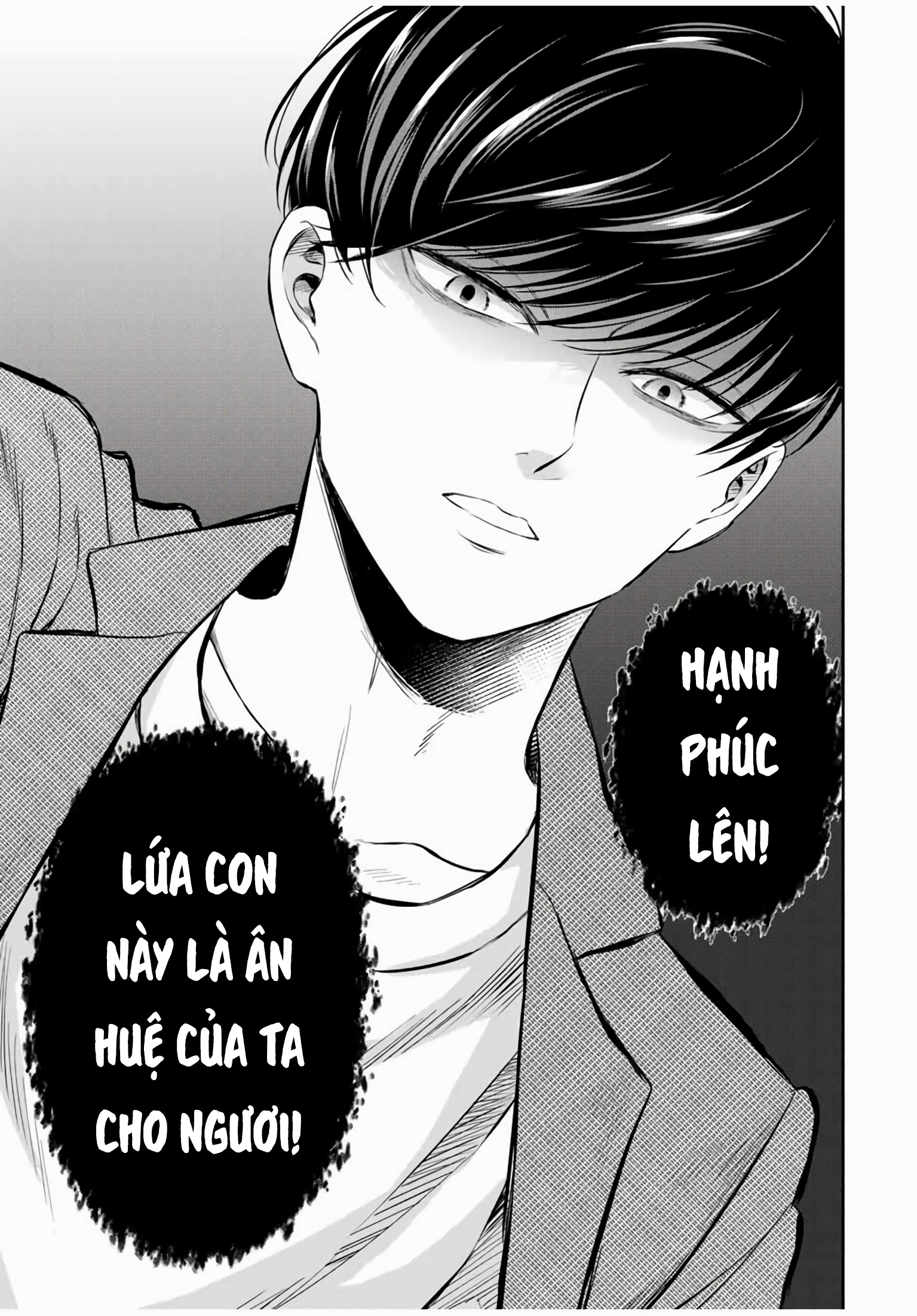 Seibutsu-bu no Tanabe-kun Cảm xúc của hội trưởng Kirishima 第32页