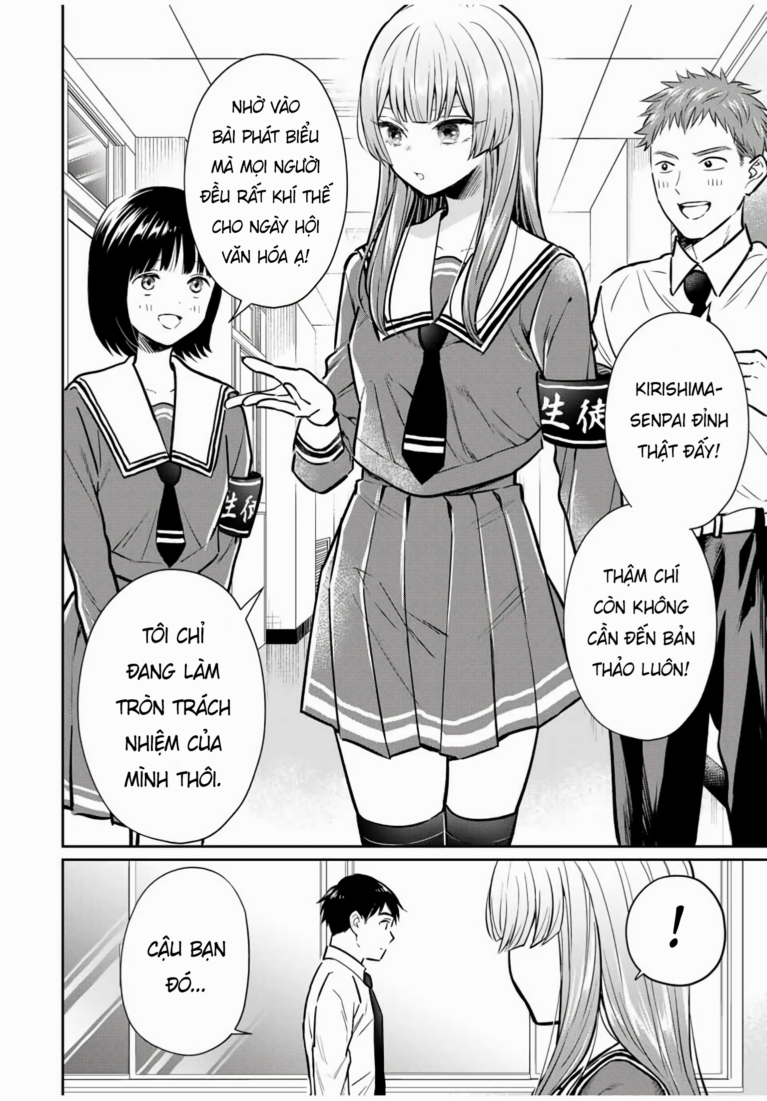Seibutsu-bu no Tanabe-kun Cảm xúc của hội trưởng Kirishima 第5页