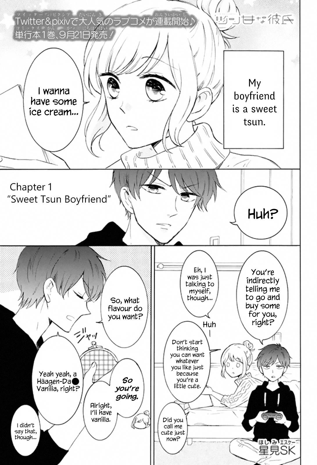 Sweet & Tart Boyfriend 第8页