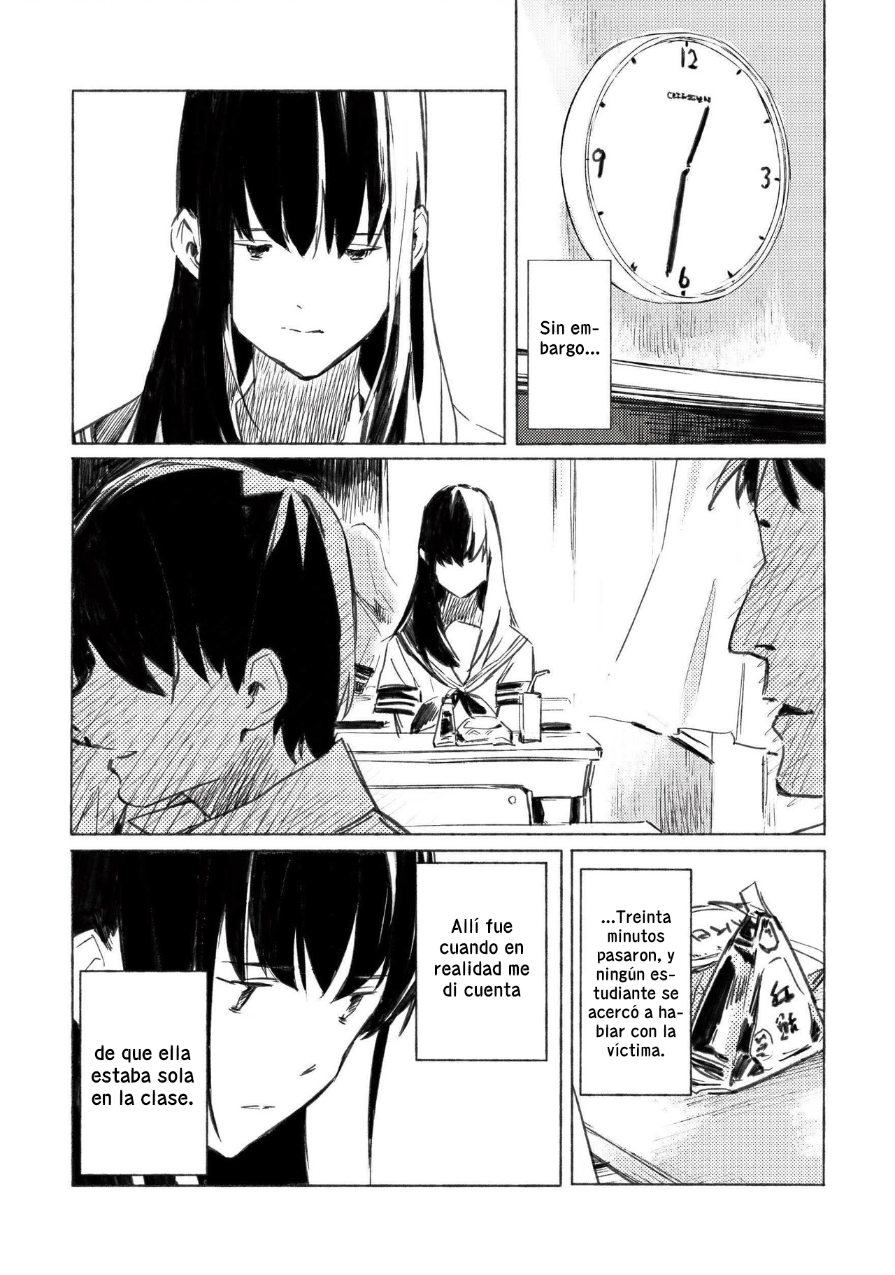 Aozora to Kumorizora ¿Cielo Azul? 第12页