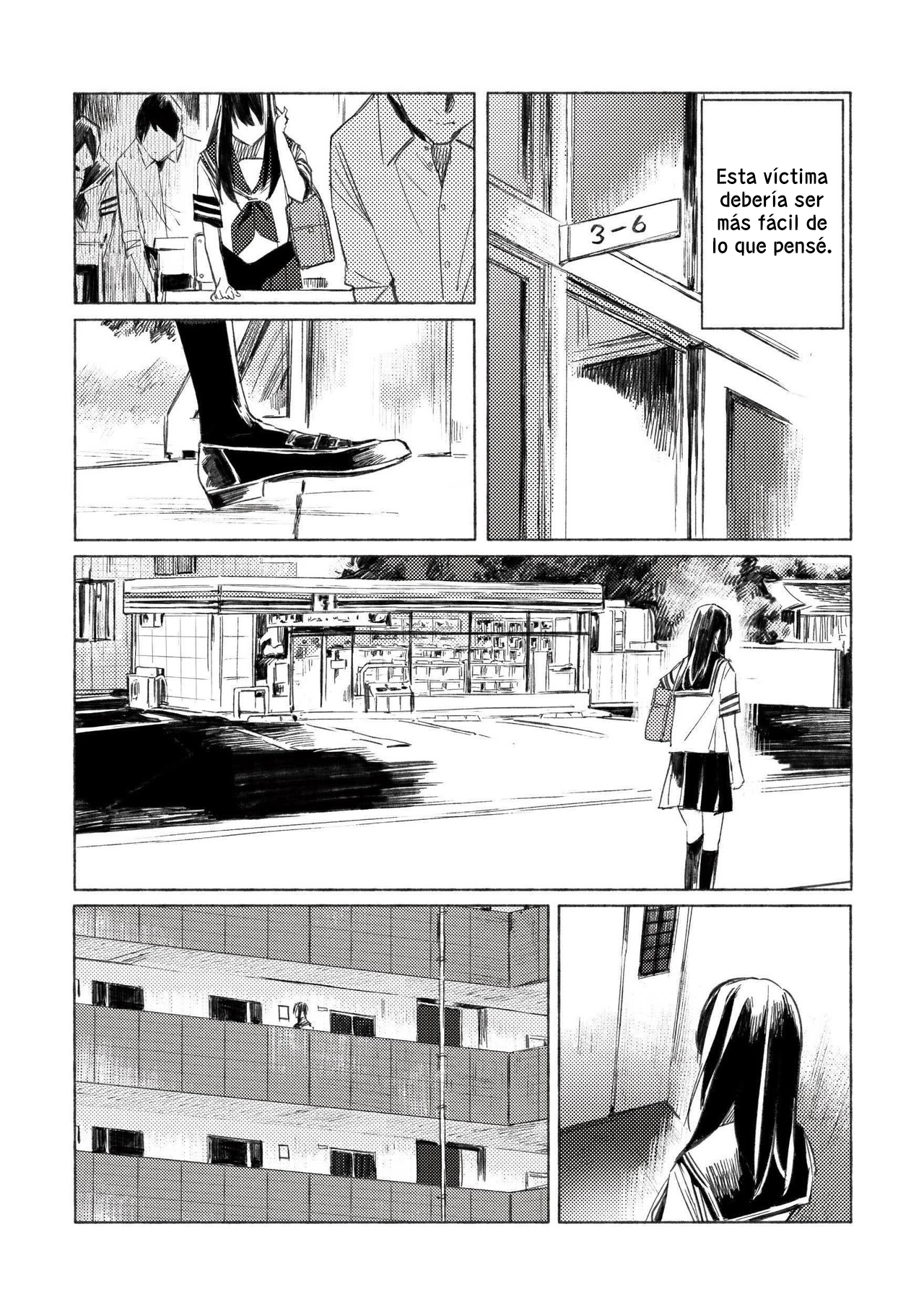 Aozora to Kumorizora ¿Cielo Azul? 第15页