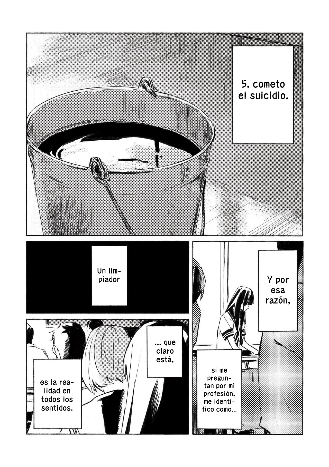 Aozora to Kumorizora ¿Cielo Azul? 第3页