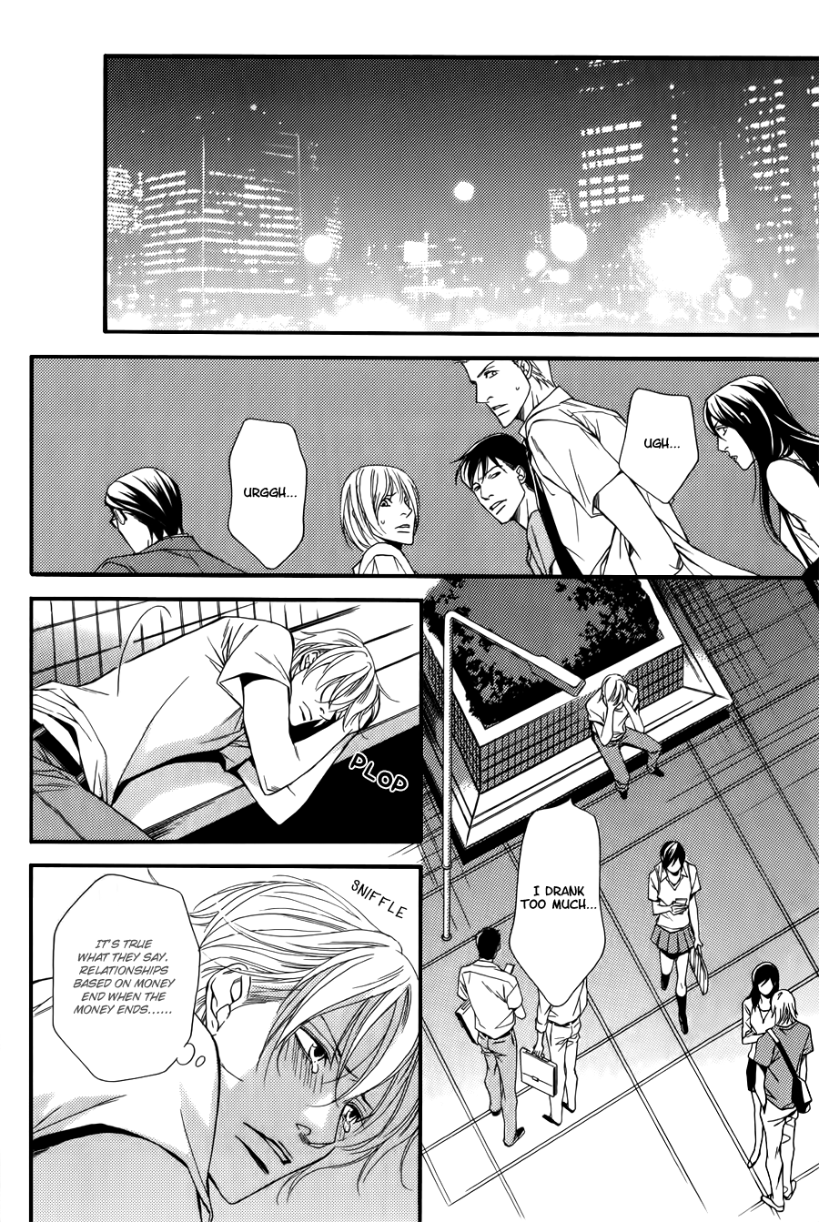 Joushi to Ore no Himitsu Vol. 1 Ch. 1 第19页