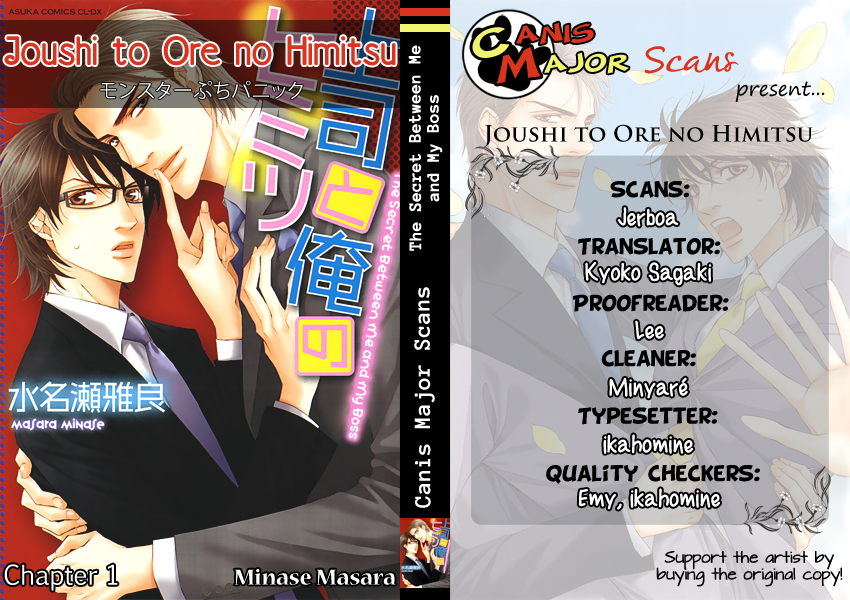 Joushi to Ore no Himitsu Vol. 1 Ch. 1 第9页