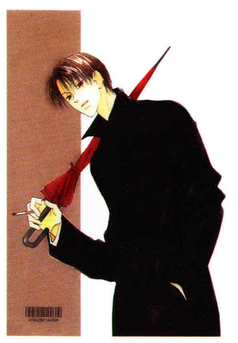 Kiss Vol. 2 Ch. 4 第4页